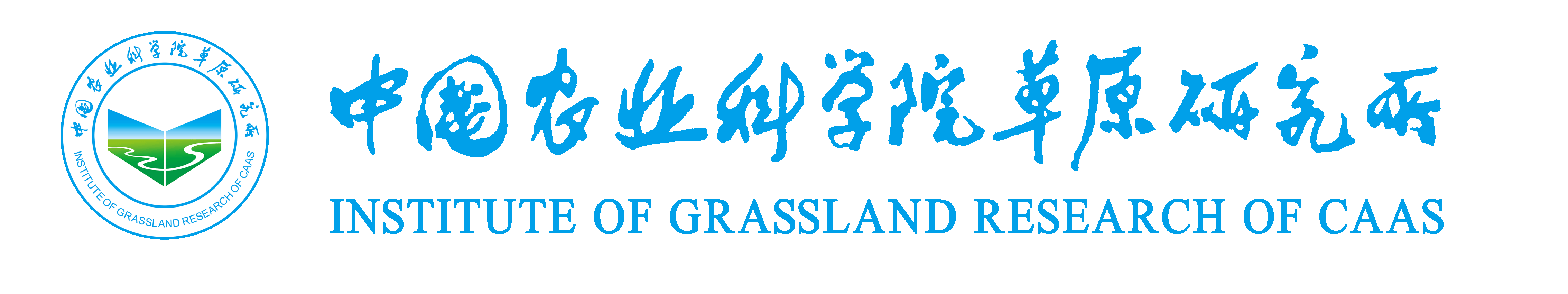 中国农业科学院