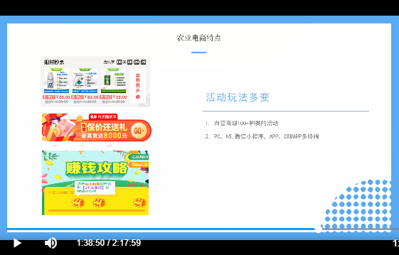 首届丰农技术交流会成功举办，推动农业科技创新